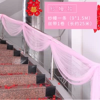 Пакет марлевой сетки (розовый)