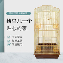 Large Parrot bird cage Xuanfeng tiger skin small sun monk eight brother cage large golden genus peony breeding