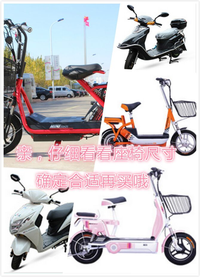 siège enfants pour vélo - Ref 2413920 Image 21