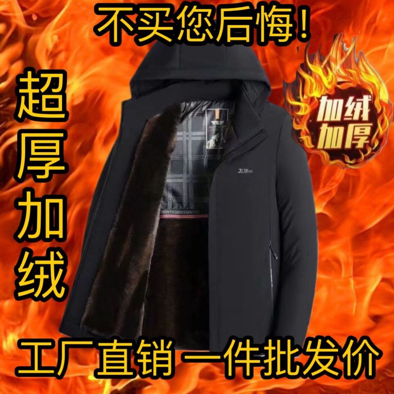 Authentic Men's Fur Coat with Added Fleece, Thickened, Shiny Surface, Detachable, Suitable for Middle-Aged and Elderly Men, Parka Style, Dad's Outfit