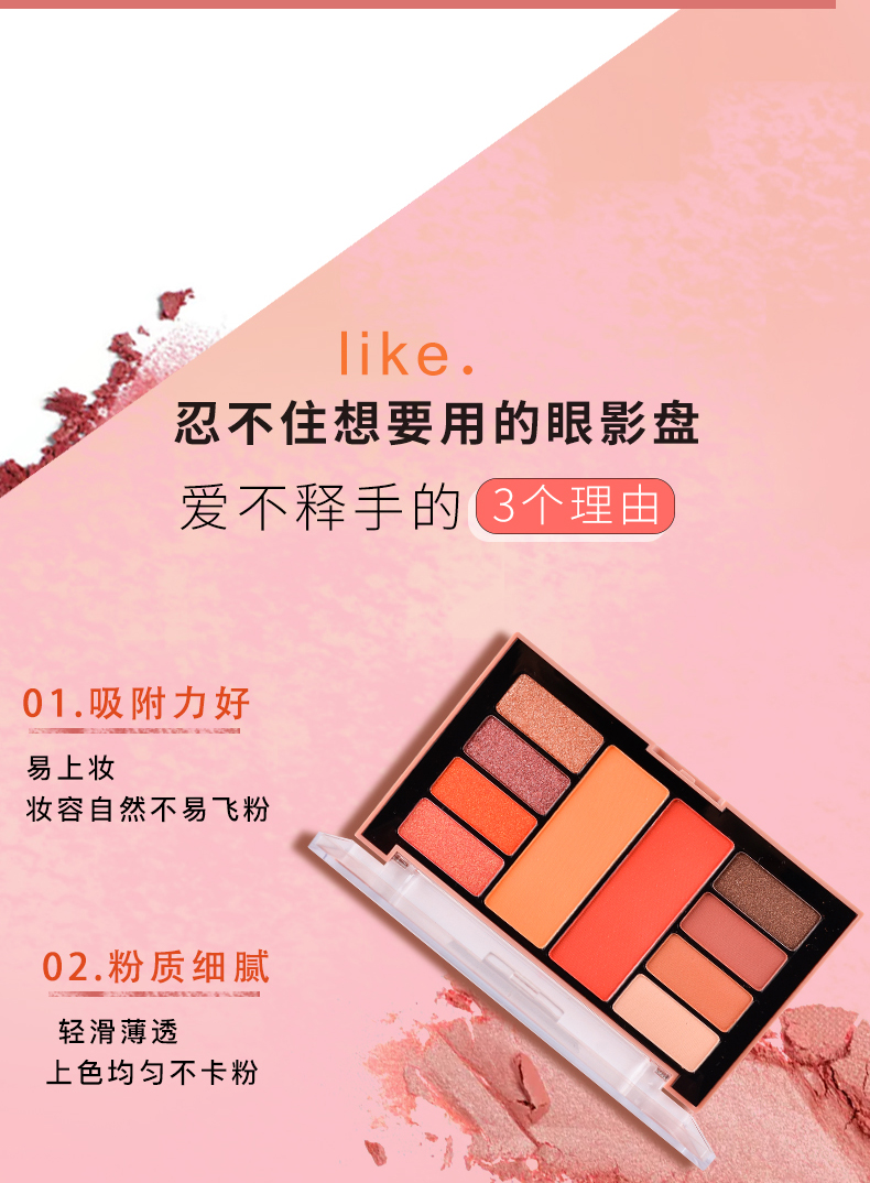 Giữ bóng mắt màu đất sống Anh Đức thích hợp mờ siêu lửa đỏ với cùng một khay bóng mắt - Bóng mắt màu mắt 3ce