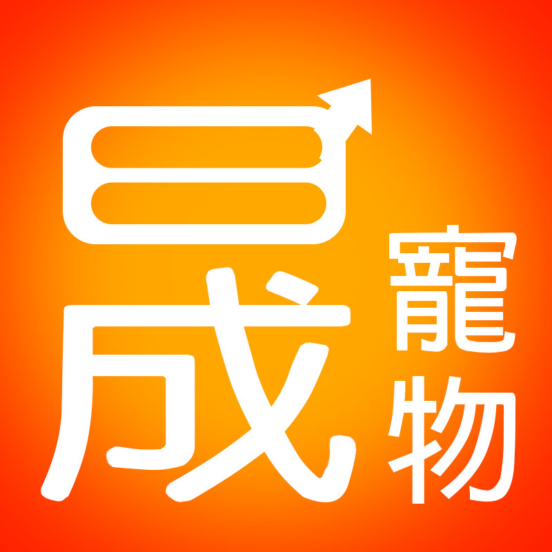 晟晟宠物