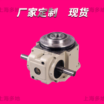 Spot 45DF04270 Cam splitter factory direct four 4 station intermittent divider splitter splitter