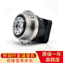 Helical servo motor precision planetary reducer 4-gear reducer gearbox