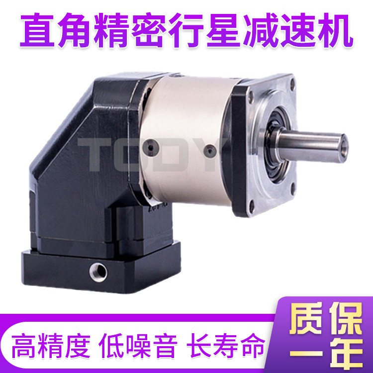 Supply Right Angle Planet Reducer 90 Degrees Corner Turning Corner Turning L Type Planet Reducer