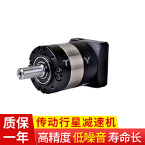 PL Precision Planetary Reducer 60 80 115 120 130 142 160 Servo Stepper Motor Gearbox