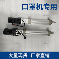 Servo electric cylinder large thrust servo electric cylinder electric push rod small high-precision pressure detection direct connection