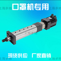 Factory direct servo electric cylinder electric cylinder electric push rod turn-back type AH40 series miniature electric cylinder