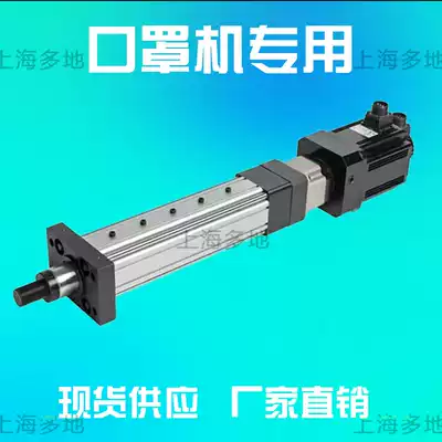 Servo stepper electric cylinder 50 kg large thrust industrial high-speed foldback electric cylinder Precision small