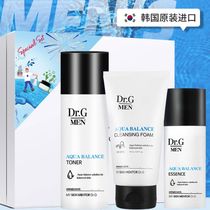 South Korea dr g Mens skin care product set oil control acne facial cleanser face wash face moisturizing water moisturizing milk kit box