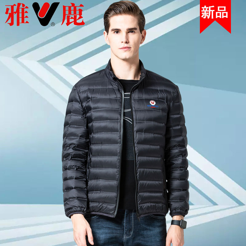 Blouson homme YALOO   en Nylon - Ref 3122194 Image 1