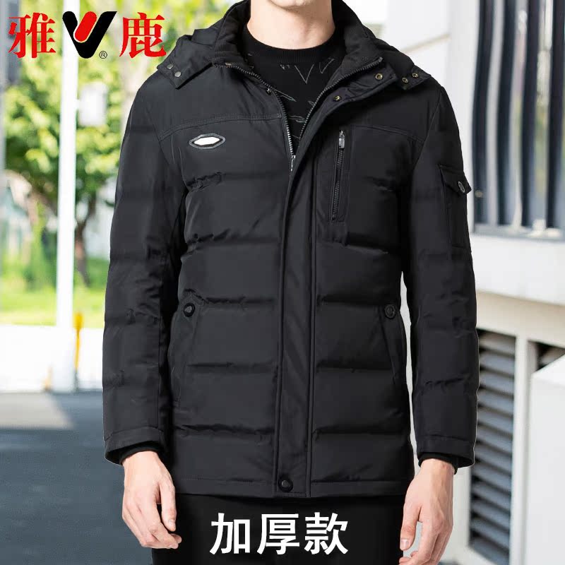 Blouson homme YALOO   - Ref 3122219 Image 1
