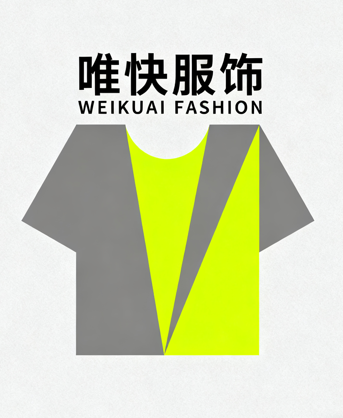 唯快服饰企业店