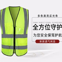 Reflective vest multipocket mesh hole breathable safety car annual review of light clothes cleaning industry sanitary vest