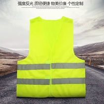 Reflective horseman volunteer horseman vest custom municipal road construction glowing shining vest sanitation cleaning clothes