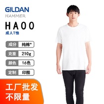 Mens Short Sleeve T-shirt collar loose cotton pure cotton simple Han edition trend hundred and summer to play the Gildan t-shirt