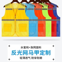 Margaret Volunteer Fisheries Net Summer Net Hole Supermarket Advertising Mesh Shoulder Night Party Members Clip Vest