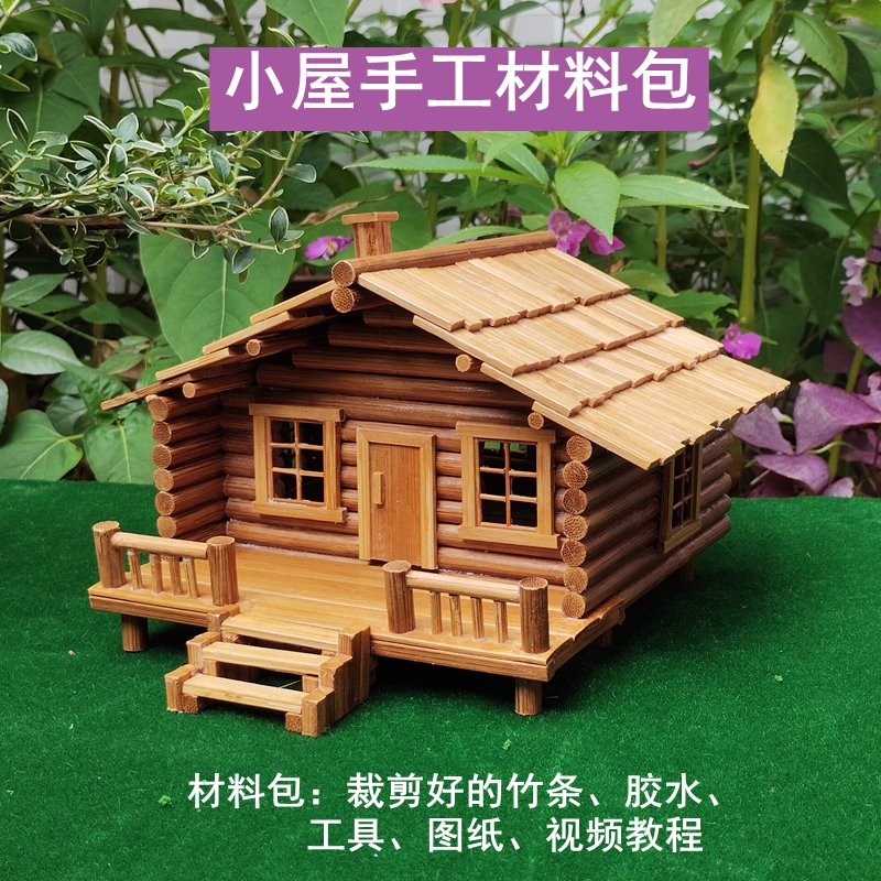 Handmade DIY Material Kit for House Model Making, Creative Miniature Building Assembly, Small Bamboo House Wooden House Model Building