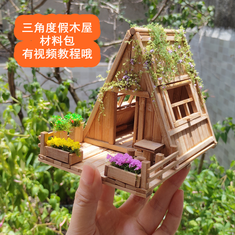 Handmade Bamboo House DIY Material Kit School Model Creative Assembly 3D Production Student Handicraft Project