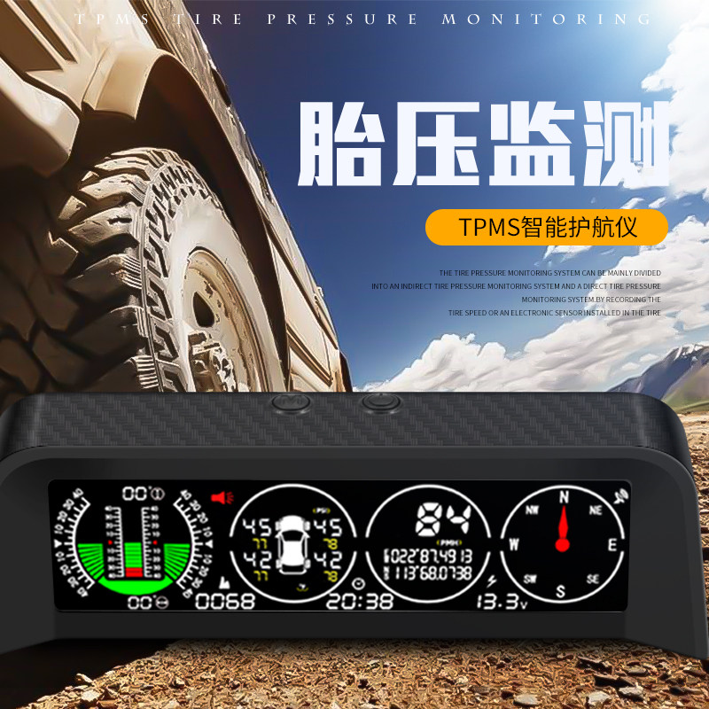 Haoyi car car general HUD head-up display GPS horizontal slope built-in tire pressure monitoring off-road balancer
