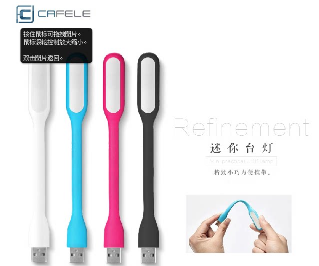 Lampe USB - Ref 378084 Image 16