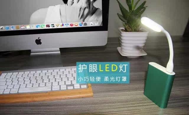 Lampe USB - Ref 378084 Image 22