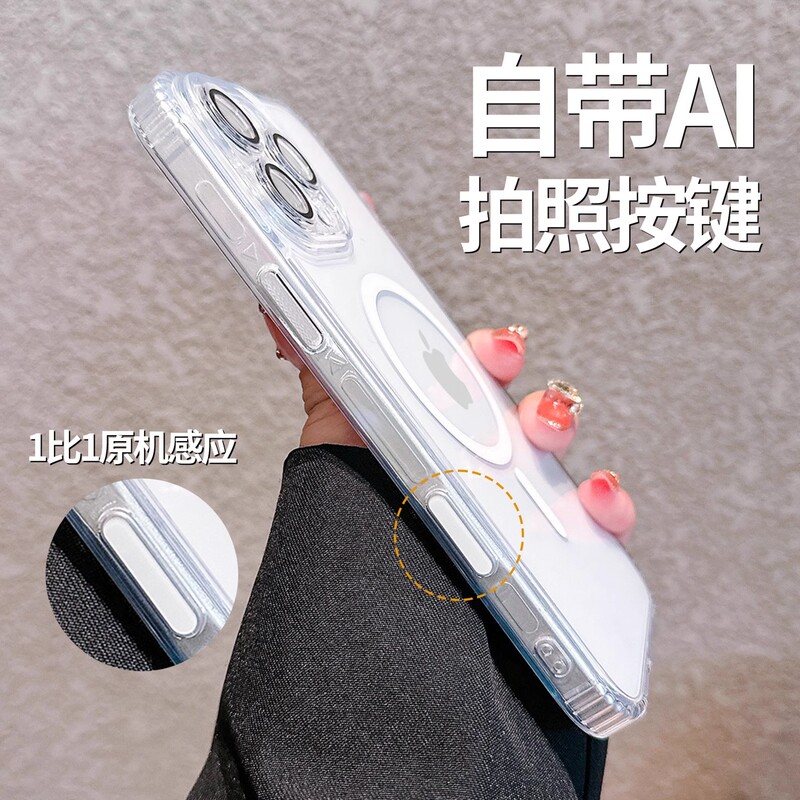Camera Button Full Coverage Suitable for Apple 17 Pro Max Phone Case 16 Plus Transparent Magnetic iPhone 14 /13 Pro Creative New Model 16Pm Simple 2025 New Model 15 Anti-Drop Protective Case