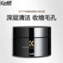 Ke Difu Men Cleansing Cream Làm sạch Môi và Môi Nhẹ nhàng Làm sạch sâu Chính hãng Không gây kích ứng Sinh viên Nữ Trang điểm - Mỹ phẩm nam giới son dưỡng nam