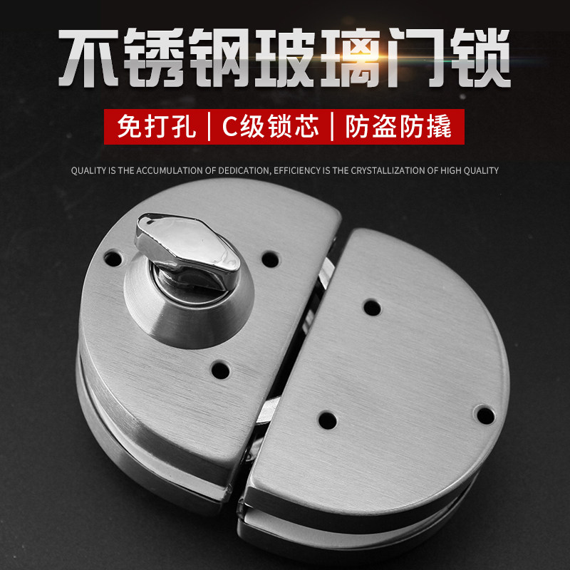 Glass door lock Stainless steel door lock Frameless glass door lock No drilling door lock Double door Simple double door lock