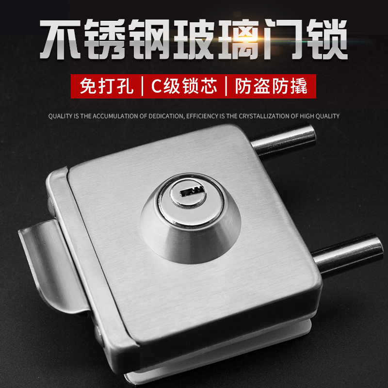 Door lock Frameless glass door lock Punch-free single door square lock Tempered glass door lock Central door lock Single open single lock