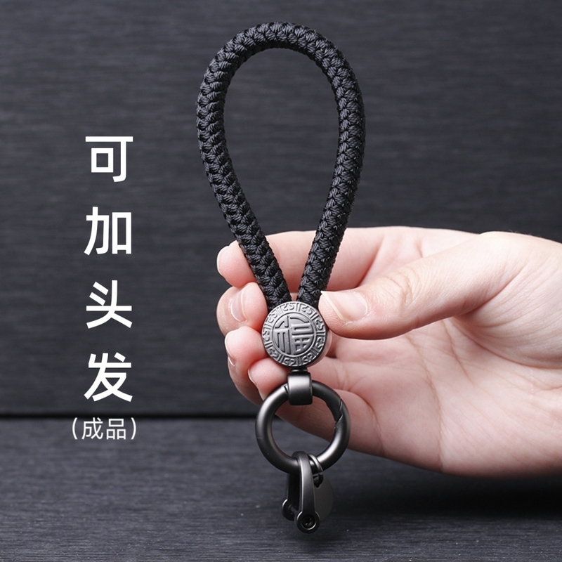 Hand-Woven Blue Silk Car Keychain Finished Product, Simple Style with Added Hair Strands, High-End Keychain for Men and Couples Hand-Woven Blue Silk Car Keychain Finished Product, Simple Style with Added Hair Strands, High-End Keychain for Men and Couples