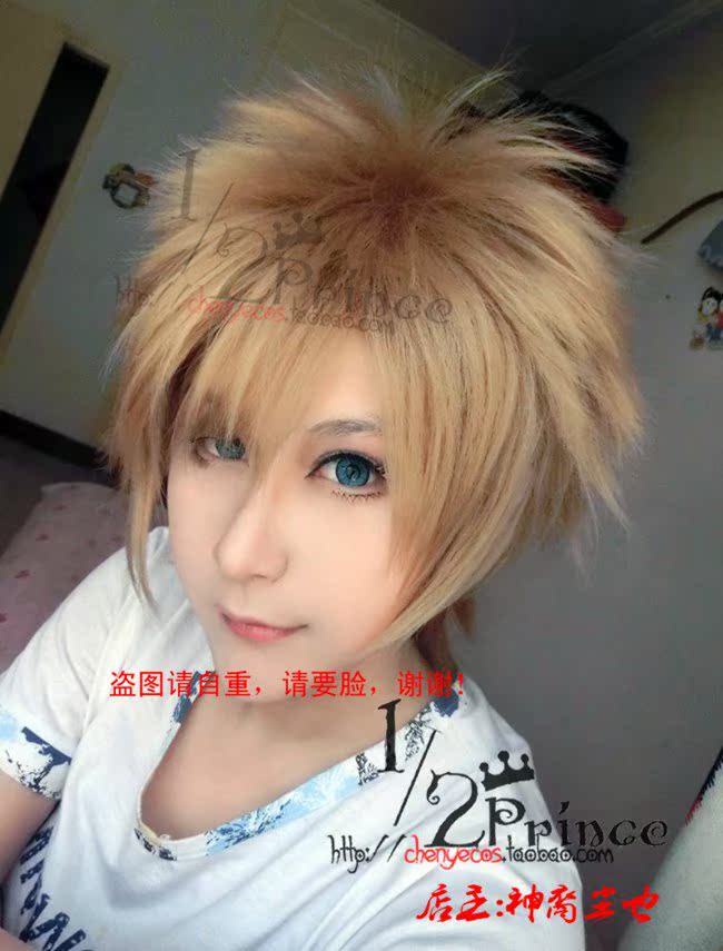 [1 / 2Prince tóc giả cosplay lụa nhiệt độ cao] Tài khoản bạn bè Elliot Natsume - Cosplay đồ ngủ cosplay thỏ