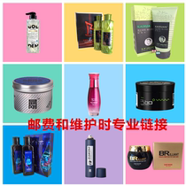 Special link for postage and store maintenance