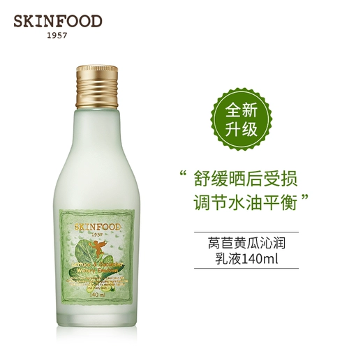 Skinfood Размышляя о коже салат огурца, увлажняющий и увлажняющий женский освежающий и питательный