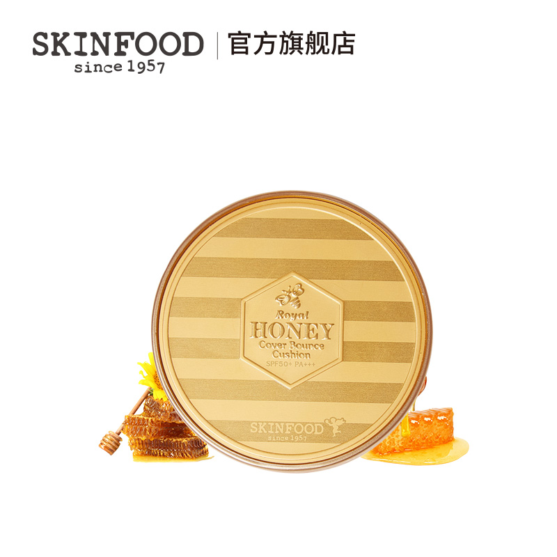 skinfood思亲肤 蜂蜜活颜气垫粉底霜 质地轻薄  服帖修饰肤色