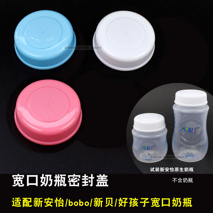 2 wide-diameter sealing caps with Xinyi Natural Wide-diameter bottle Penguin Cup BOBO accessories