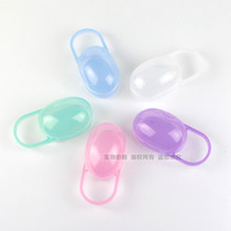 Pacifier box baby pacifier box out storage box portable dust box