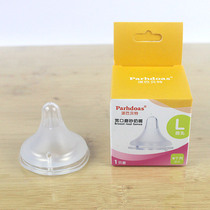 5cm wide mouth frosted pacifier silicone wide caliber pacifier can be matched with Bei Xinan Yi bottle