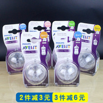  Xinanyi natural native silicone pacifier 1 hole 2 hole 3 hole 4 hole Smooth wide mouth bottle