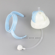  Suitable for bobo good boy ppsu wide mouth bottle converter Variable learning drinking straw cup cover accessory head