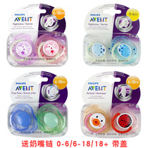  US imported Xinanyi baby pacifier sleeping type with cover 0-6 6-18 months newborn cute
