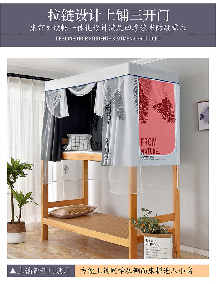 Sinh viên ký túc xá rèm cửa muỗi quý gắn stented mũ kép che chắn vật lý chiếc giường tầng lớp vỏ - Bed Skirts & Valances rèm treo đầu giường