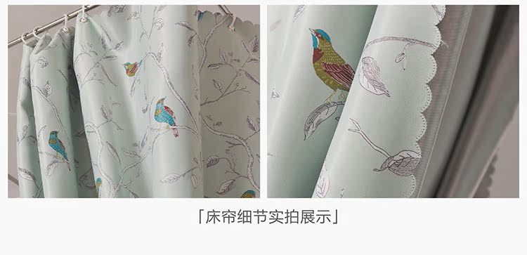 Học sinh rèm cửa phòng ngủ che giải phóng mặt bằng mũ lưới chiếc giường tầng ký túc xá đặc biệt Mantle in phim hoạt hình màu hồng - Bed Skirts & Valances màn gió