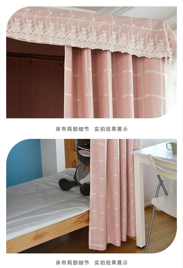 Nữ cao đẳng ký túc xá rèm cửa giường bông và vải lanh ren phòng ngủ dày màn lưới giường dưới giường rèm giường rèm rèm giường ktx