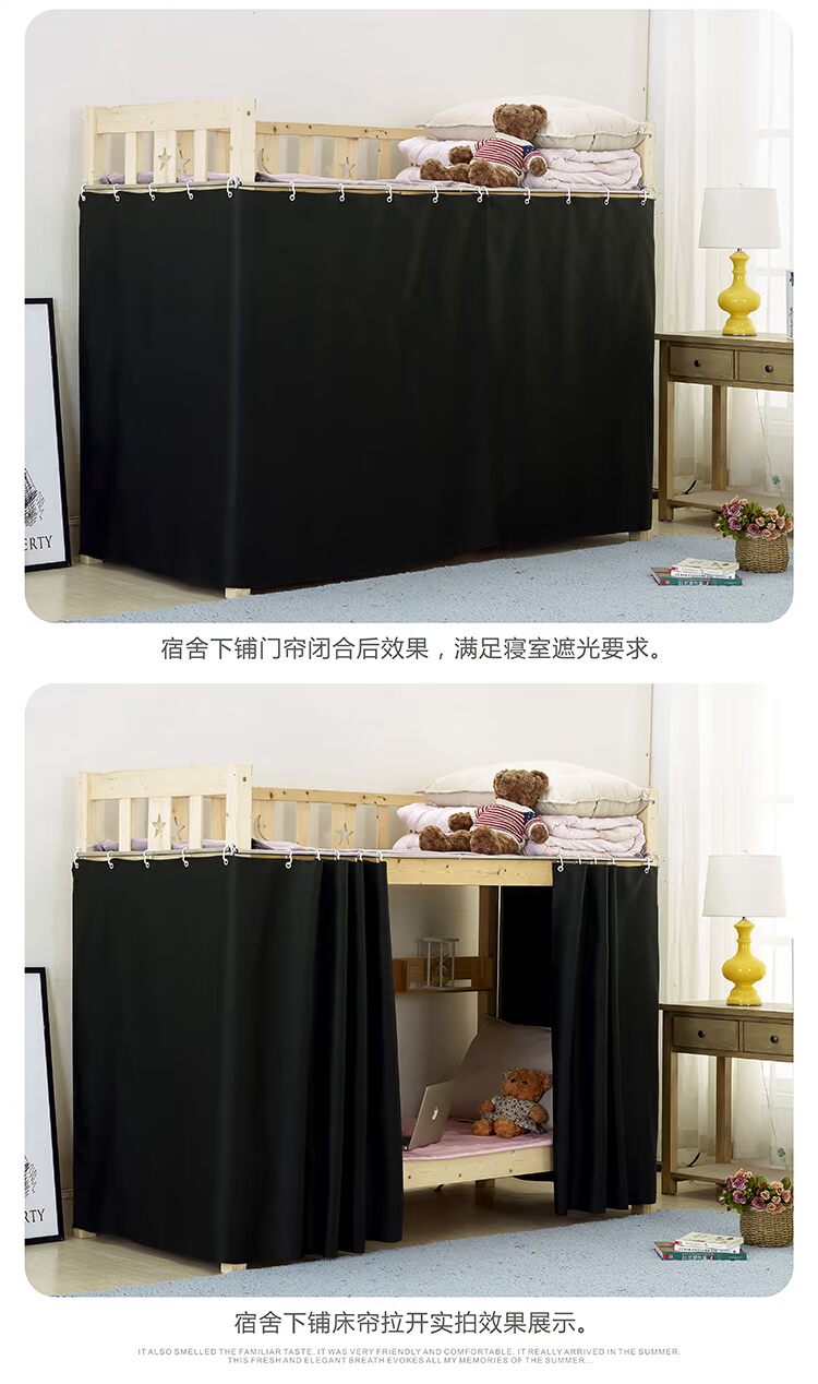 Học sinh rèm cửa phòng ngủ ký túc xá màu dày bóng đen trên bến giường ngủ hiện đại nam lớp vỏ nhỏ gọn và phụ nữ - Bed Skirts & Valances rèm che giường tầng	