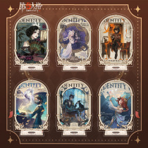 Diwu personality Dali brand red butterfly priest hermit birthday series acrylic transparent vertical painting ornaments animation peripherals