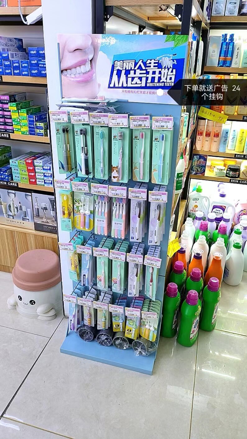 Toothbrush Display Rack Toothbrush Show Shelf Commercial Ultra Side Shelf Toothbrush Exhibition Rack Supermarket Hang Toothbrush Exhibition Rack-Taobao