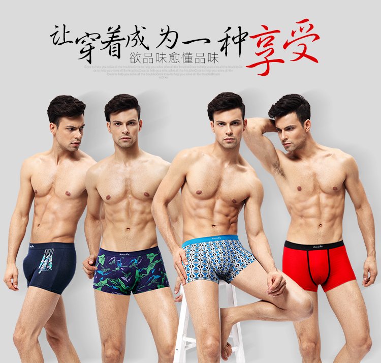 Đồ lót nam mùa hè thoải mái và thoáng khí phương thức thanh niên sexy boxer eo quà tặng đóng hộp đồ lót nam 4