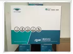 Liangtian high shot instrument S520AF Liangtian s520af high shot instrument Autofocus 5 million double-headed hard base