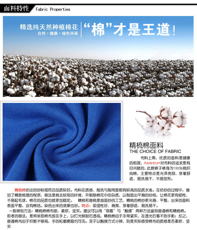 Pantalon collant jeunesse sexy en coton - Ref 749307 Image 8